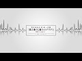 【Full Ver.】イロドリミドリ 『管弦楽組曲 第3番 ニ長調「第2曲（G線上のアリア）」BWV.1068-2』