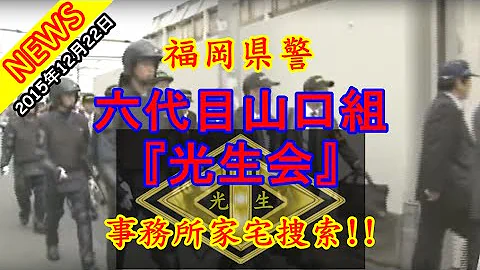 تحميل 光生会分裂mp4 Mp3 تحميل 光生会分裂mp4 Mp3