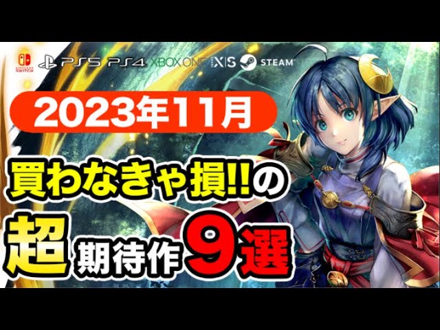 人気ソフト maxresdefault.jpg