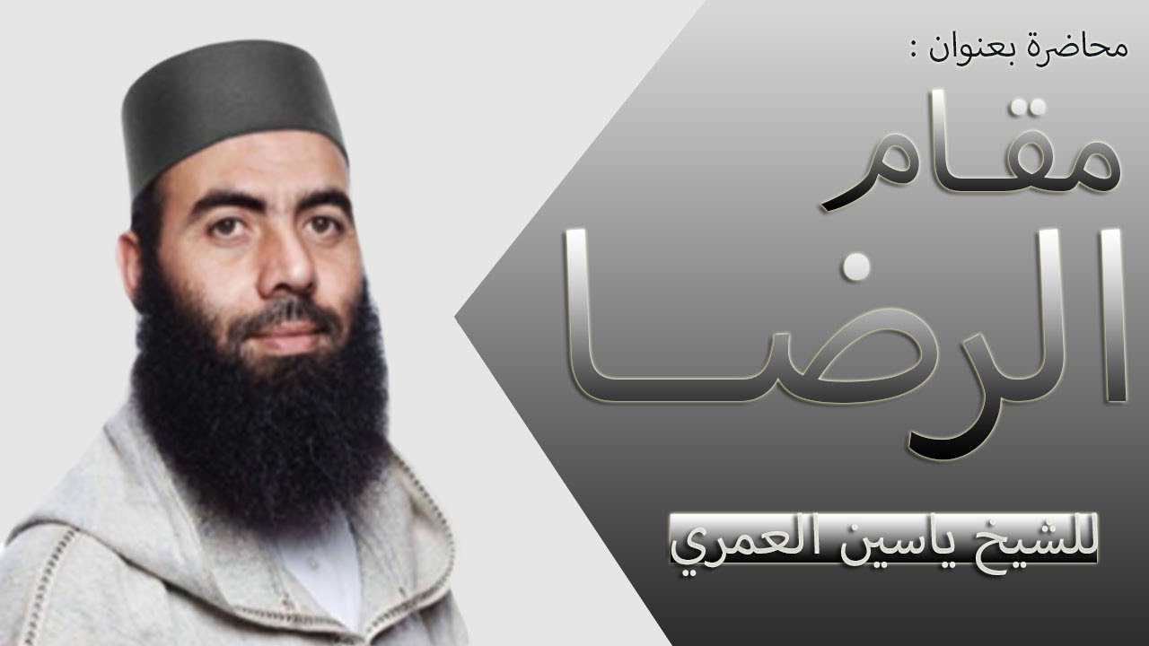 محاضرة بعنوان 