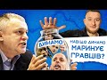 Хто на вихід? Повний розбір гравців Динамо в орендах | Ніксон розійшовся!