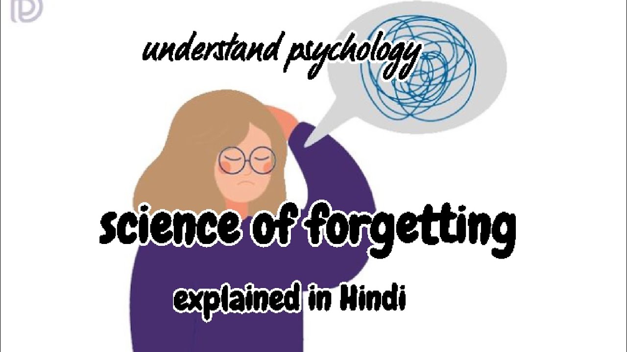 Forgetting in psychology explained in Hindi - YouTube