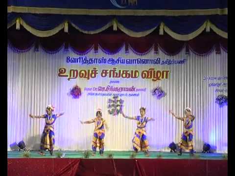 Tamil RVA   Uravu Sangama Vizha   Saral