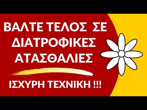 Βίντεο: Πώς να κόψετε ένα Πεκίνο