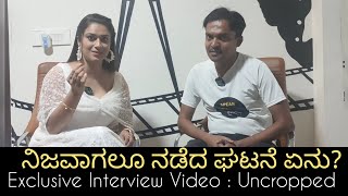 I'm not a porn star': Kannada actress Tanisha Kuppanda sues YouTuber for  asking indecent question