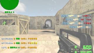 【CSO】 ダスト2 Bラッシュ止め