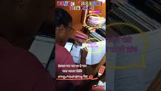sonbhdra library|| Robertsganj library #motivation #uppsc #digitallibrary #digitalmedia #library