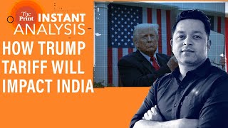 Trump announces 27% tariff on India: What will be its impact | #InstantAnalysis