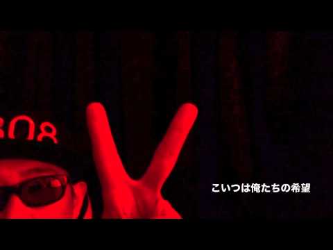 オ・ワ・ラ・ナ・イ（Democracy Demo）