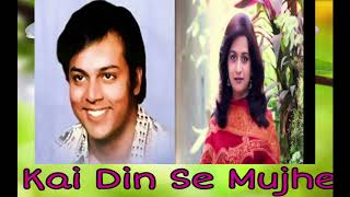 kai din se mujhe. Shailendra Singh and Bela Sulakhe