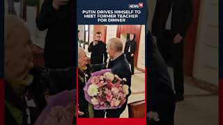 Russia Prez Putin Drives Through Moscow to Meet Former Teacher in Rare Personal Appearance | N18S
