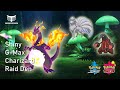 ✨ Hosting Shiny Fire Den / G-Max Charizard &amp; Co