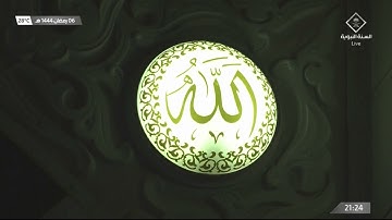 تلاوة جميلة للشيخ #عبدالله_البعيجان سورة النساء 88-134#صلاة_التراويح ليلة 7 رمضان 1444#المسجد_النبوي