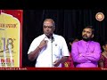 PSK | NP - 2025 | Slot #10 - Chief Guest Speech - Shri. M. Kannamani