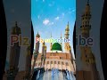 Feel the Peace ✨ | Masjid An-Nabawi – Heart of Madinah 🕋 | Islamic Short #shorts