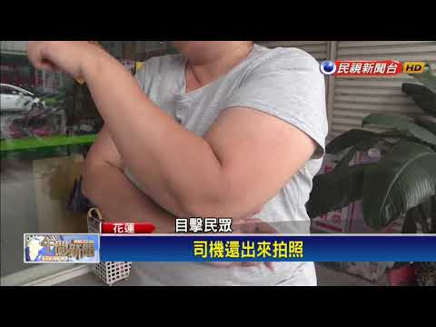 唱完KTV酒駕 3公里路程連撞六車後肇逃－民視新聞