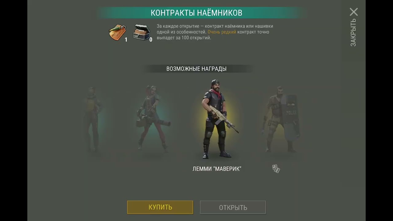 Без лишних слов lvl150