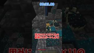 【世界最速?】∞エンチャントで1分未満でウォーデンを倒す【マイクラ】【ゆっくり実況】