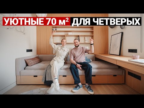 ЛАЙФХАКИ РЕМОНТА ВО ВТОРИЧКЕ. Обзор квартиры 70 м для семьи | Дизайн интерьера в современном стиле