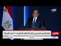 President Sisi Anyone Who Doesn T Know What S Going On In Their Institution Should Leave 