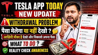 Tesla Energy App Withdrawal Problem || Tesla Energy App || Tesla Energy App se Withdrawal Kaise Kare