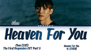 첸 (CHEN) EXO - Heaven For You (소방서 옆 경찰서 OST) The First Responders OST 3 Lyrics/가사 [Han|Rom|Eng]