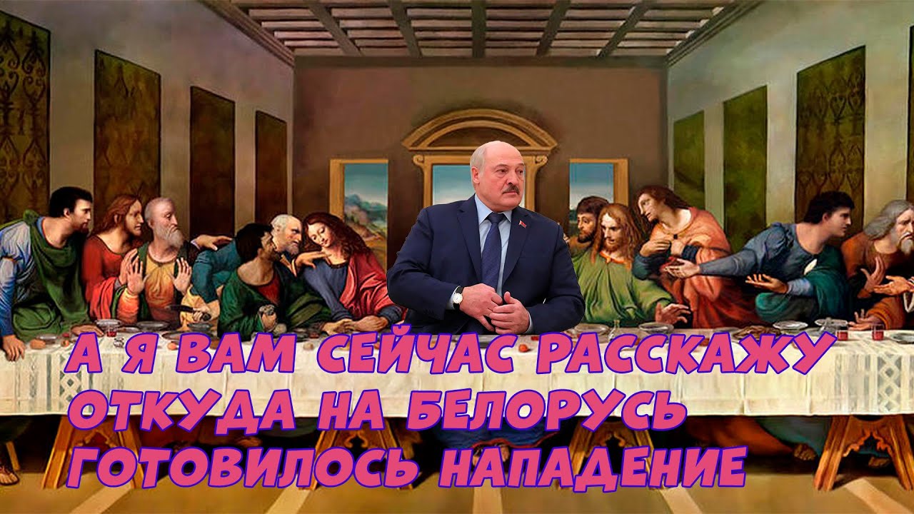 Я покажу откуда готовилось нападение