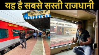 Bhagalpur Anand Vihar Garib Rath Express With LHB Coaches | Bhagalpur To Delhi Train | Garib Rath