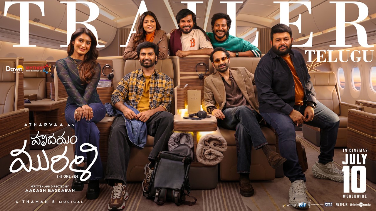Hrudhayam Murali - Official Trailer | Atharvaa | Fahadh Faasil | Preity |Thaman S | Aakash Baskaran