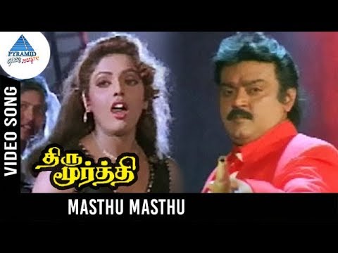 Thirumoorthy Tamil Movie Songs  Masthu Masthu Video Song  Vijayakanth  Ravali  Deva