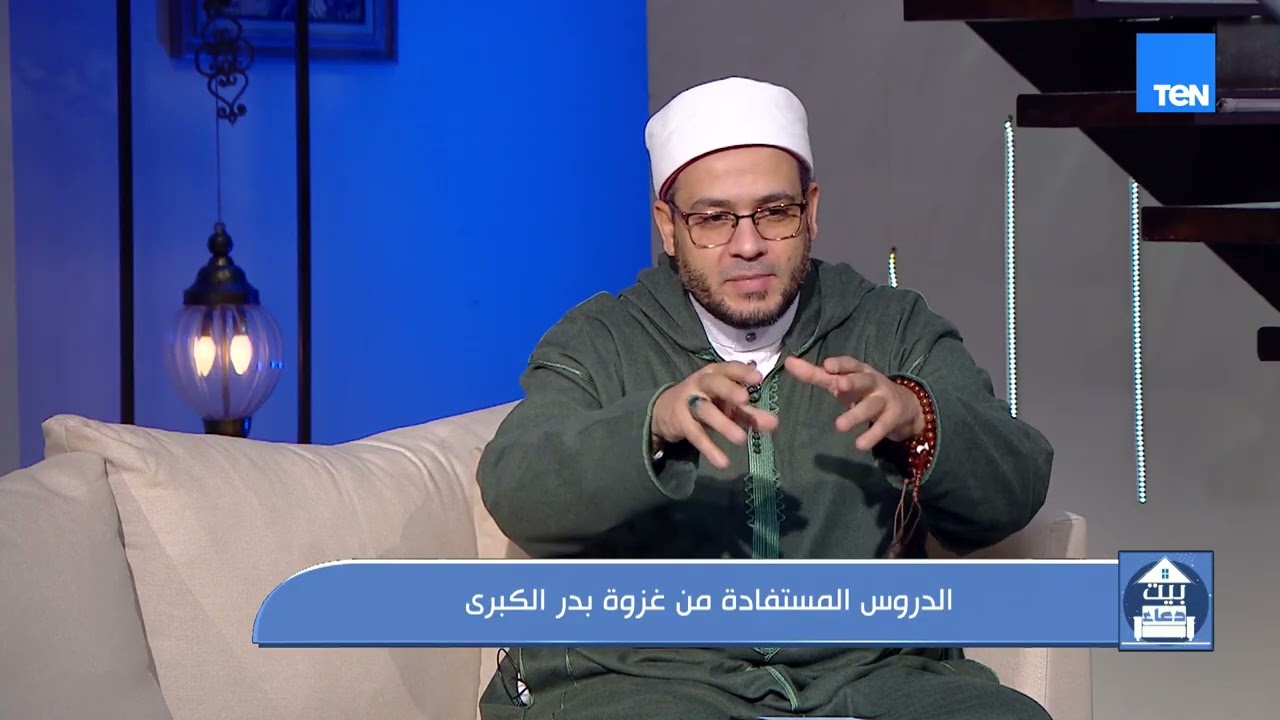 الدروس المستفادة من غزوة بدر الكبرى.. وكيف نبني قيم أطفالنا في رمضان؟| بيت دعاء