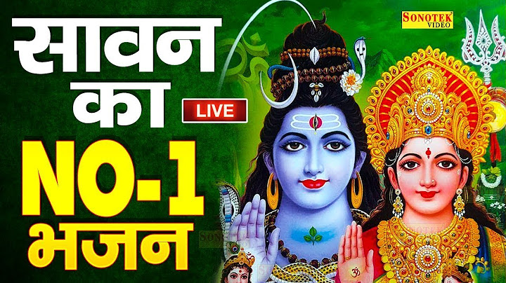 सावन स्पेशल शिव कथा- आज सावन के पहले दिन जरू सुने यह शिव भजन- सावन शिव भजन 2025,Shiv Kawad Song Live