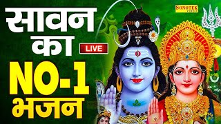 सावन स्पेशल शिव कथा- आज सावन के पहले दिन जरू सुने यह शिव भजन- सावन शिव भजन 2025,Shiv Kawad Song Live