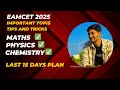Ap Eamcet 2025 last 15 days plan|| Important topics|| #eamcet2025 #important