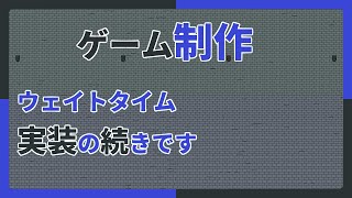 【 #ゲーム制作 】【タイトル未定】行動順の表示ができたので、実際にウェイトタイムを変動させます【 #ケモノVtuber 】