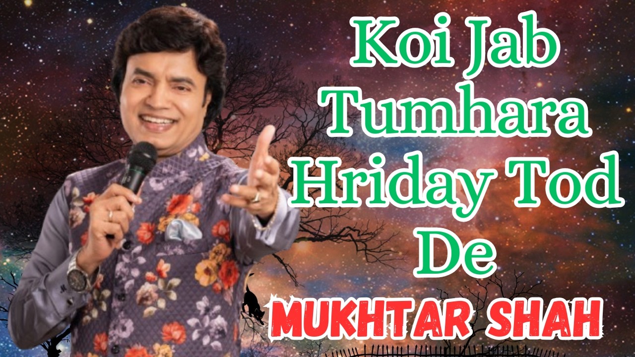Koi Jab Tumhara Hriday Tod De I Purab Aur Pacchim I Mukhtar Shah Singer I Mukesh
