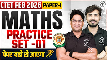 CTET Feb 2026 | MATHS PRACTICE SET -1 | CTET MATHS CLASS Important for Ctet Paper-1 | TET Mantra |