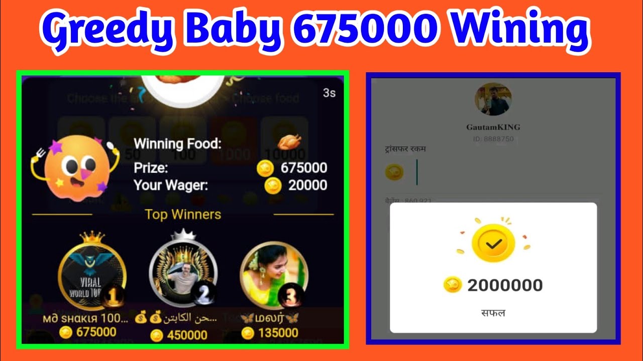 Yoyo Greedy 675000K Chicken Winner Yoyo Greedy baby Prince Tech