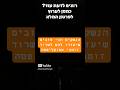 הנשקים האלו יעזרו לכם לשרוד אפוקליפסת זומבים כמו גדולים Shorts זומבים אפוקליפסה הנשקים האלו יעזרו לכם לשרוד אפוקליפסת זומבים כמו גדולים Shorts זומבים אפוקליפסה