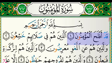 سورة المؤمنون مكتوبة  للقارئ فارس عباد بدون إعلانات