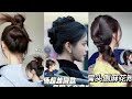 Quick &amp; Easy Hairstyle Tutorial Korean+Chinese Style for Girls