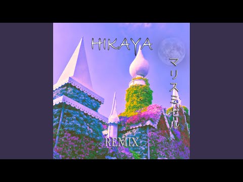 イルミナティ ILLUMINATI Remix 