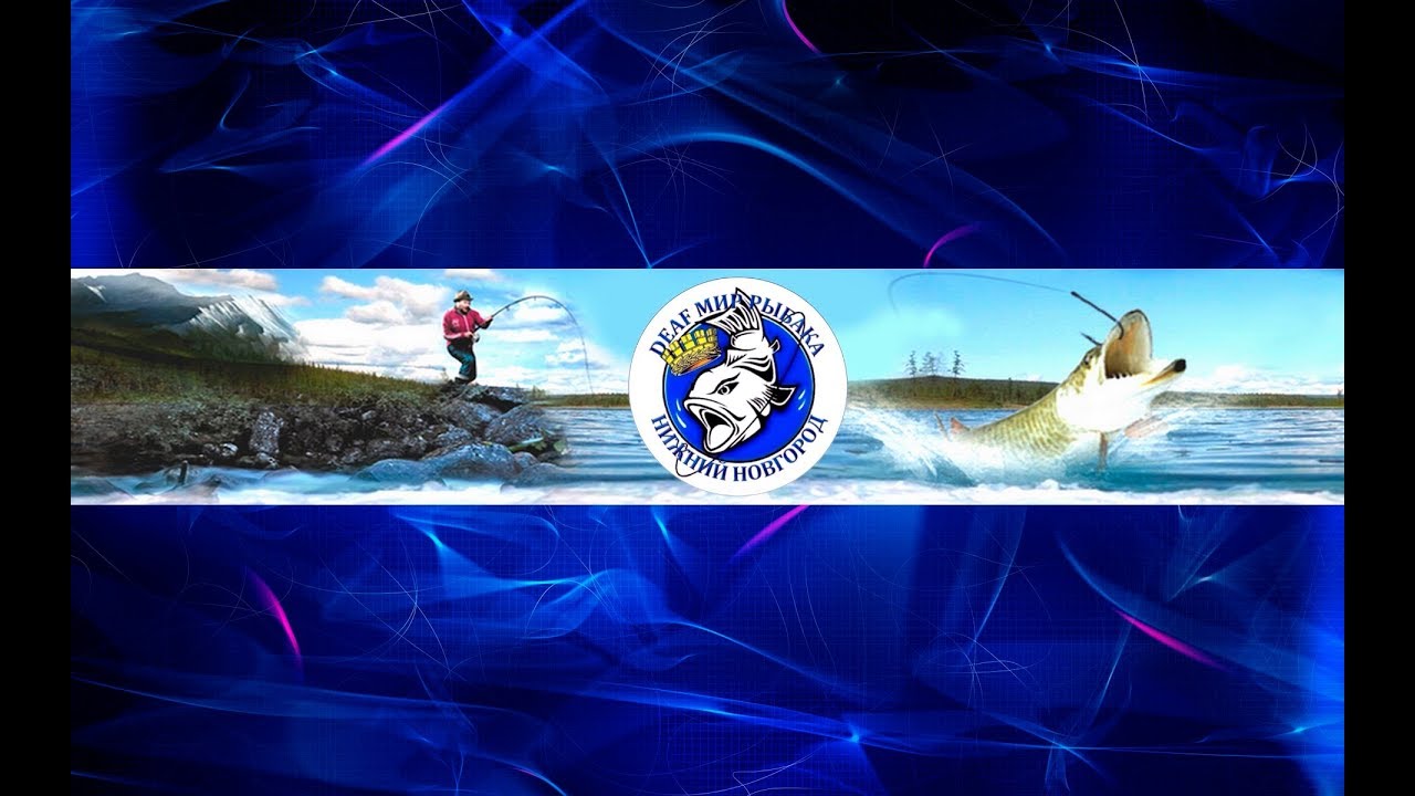 "ВОЛГА - ТУР 2019" Любые рыбы 1-10 апрель 1 Вес