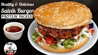 Healthy Jain Burger - Soya Chickpea Patties Recipe - न्यूट्री छोले की टिक्की बिना प्याज,लहसुन के