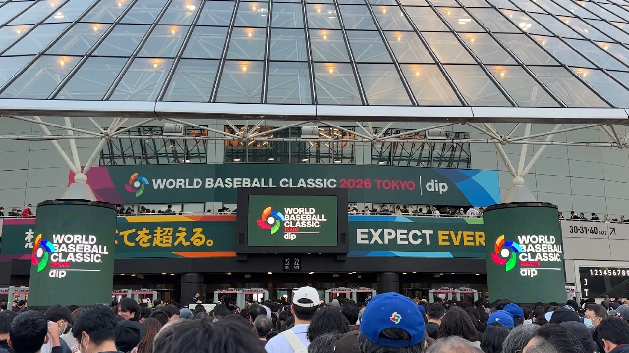 2026/03/06 WBC1次ラウンド（東京プール）の日本戦が開催される東京ドーム（22ゲート前）の様子