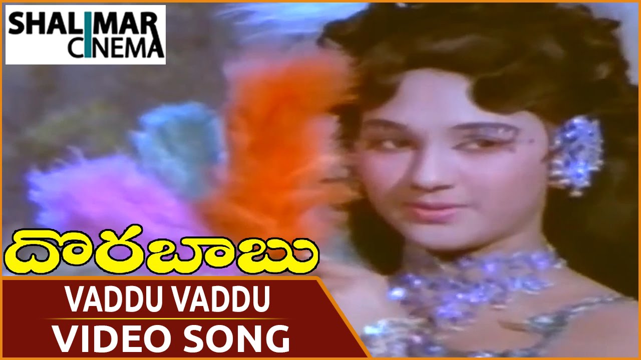 Dora Babu Movie || Vaddu Vaddu Video Song || ANR, Manjula || Shalimarcinema