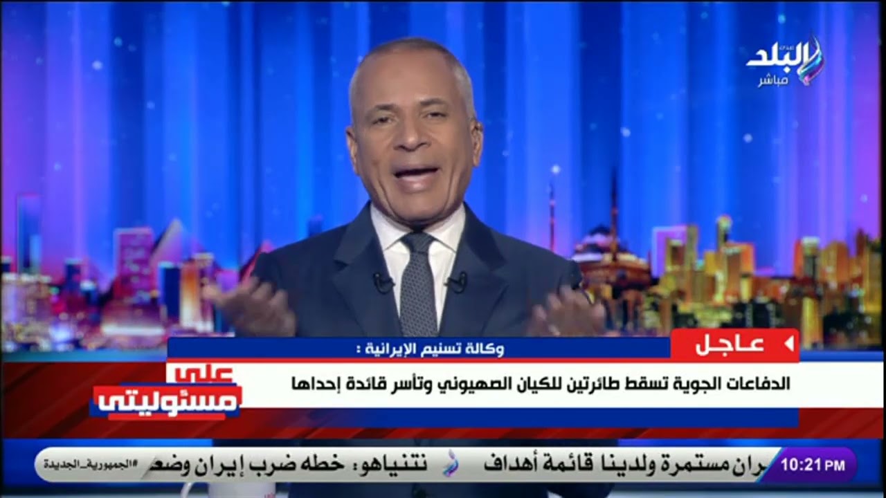إيران تمتلك قنبلة نووية؟.. اللواء سمير فرج يكشف المفاجأة الكبري