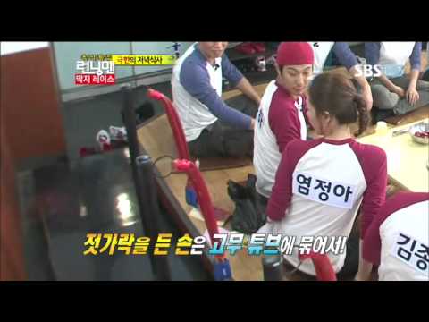 런닝맨113회#12