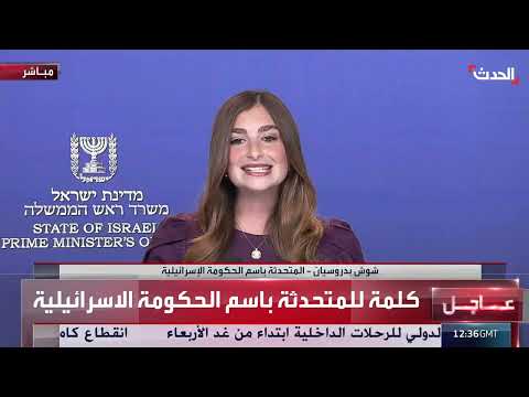 إسرائيل: التزام بنزع سلاح حماس والإفراج عن الرهائن مع ردع أي خروقات