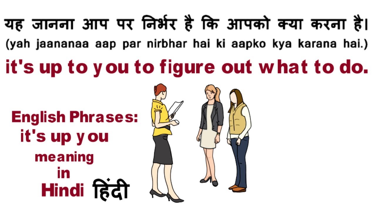 English Phrase It S Up To You Meaning With Examples Learn English Speaking In Hindi Youtube